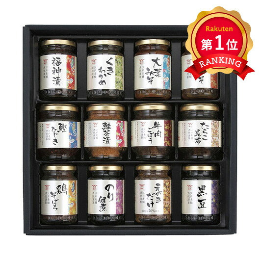 46 酒悦 山海探幸