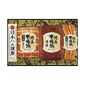 13 ニッポンハム 本格派吟王ギフトセット
