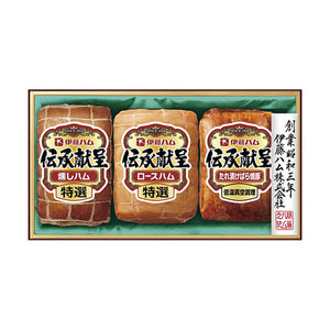 12 伊藤ハム 伝承献呈ギフト