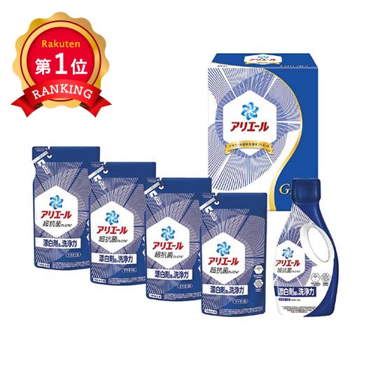 31 P＆G アリエール液体洗剤ギフトセット