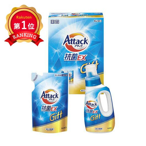 29 花王 アタック抗菌EXギフト