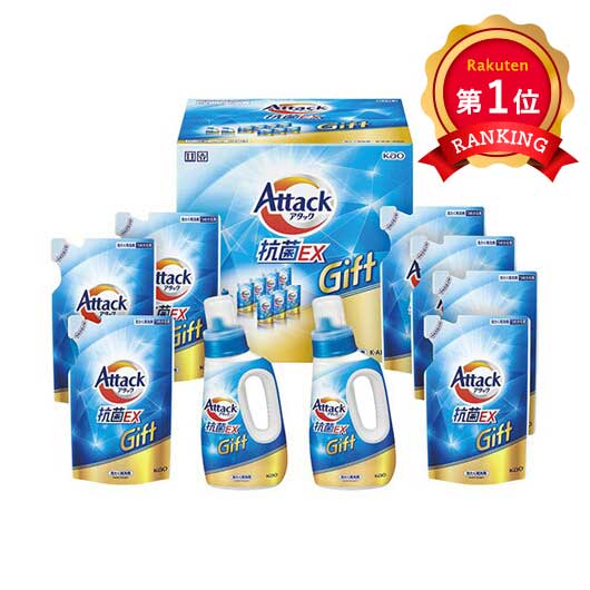 29 花王 アタック抗菌EXギフト