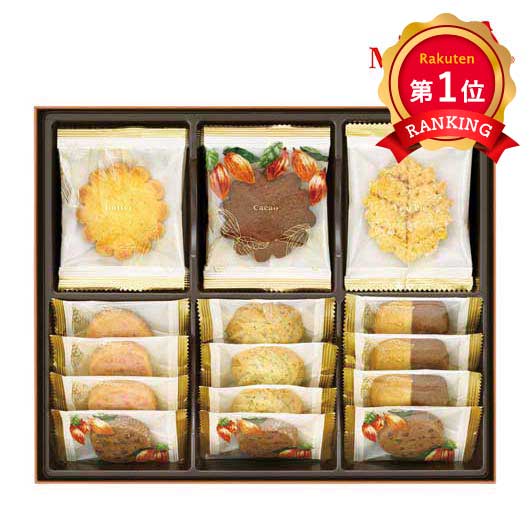 8 メリーチョコレート クッキーコレクション