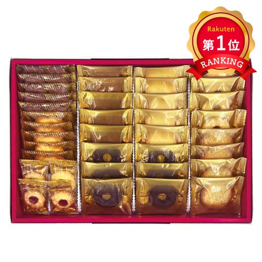  ラミ･デュ･ヴァン･エノ 焼菓子詰合せ
