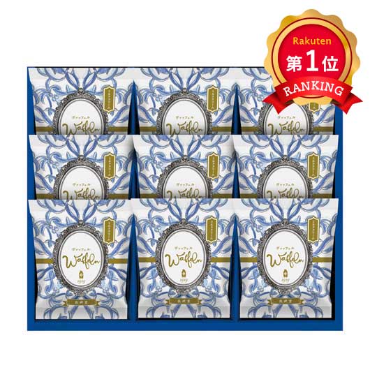  長崎堂 ヴァッフェル9枚入