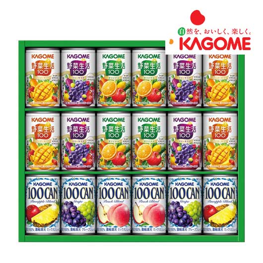 18 カゴメ すこやかファミリーギフト