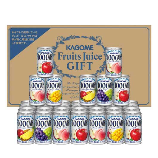 カゴメ フルーツジュースギフト画像2