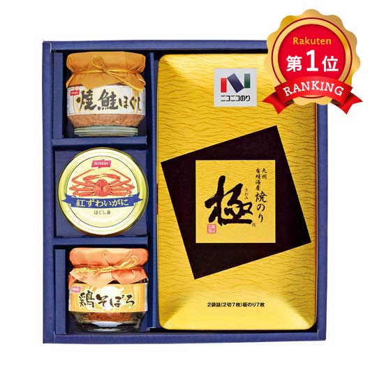  ニコニコのり〈MBシリーズ〉「極」焼のり･瓶･缶詰合せ