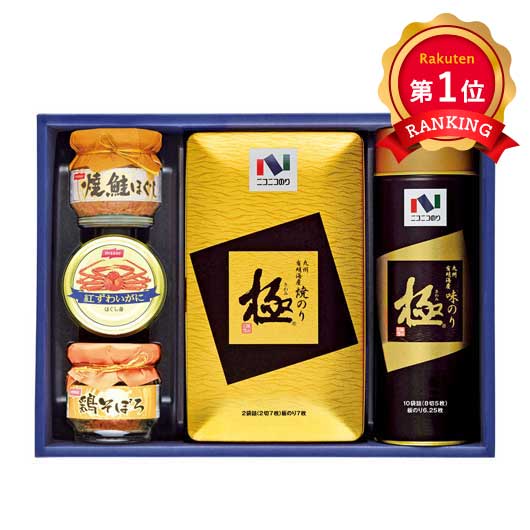  ニコニコのり〈MBシリーズ〉「極」味のり･焼のり･瓶･缶詰合せ