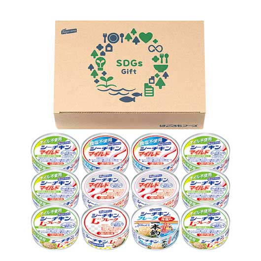 はごろもフーズ SDGsシーチキンギフト画像2