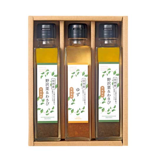 環境栽培 ドレッシングセット画像3