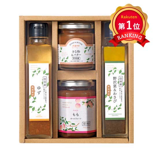  環境栽培 アソートセット