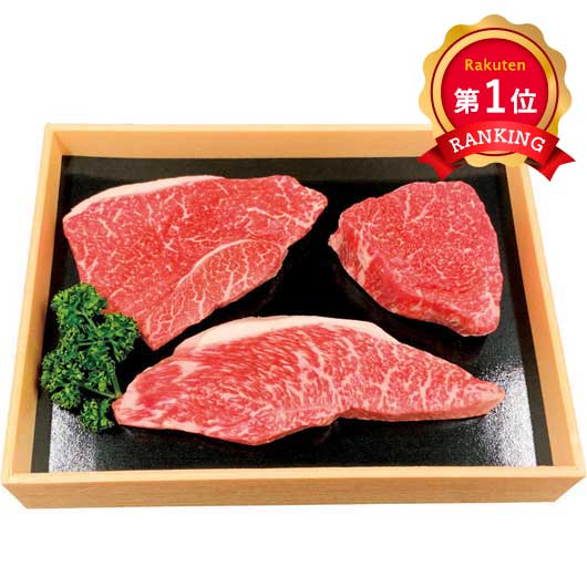  神戸ビーフ味くらべ