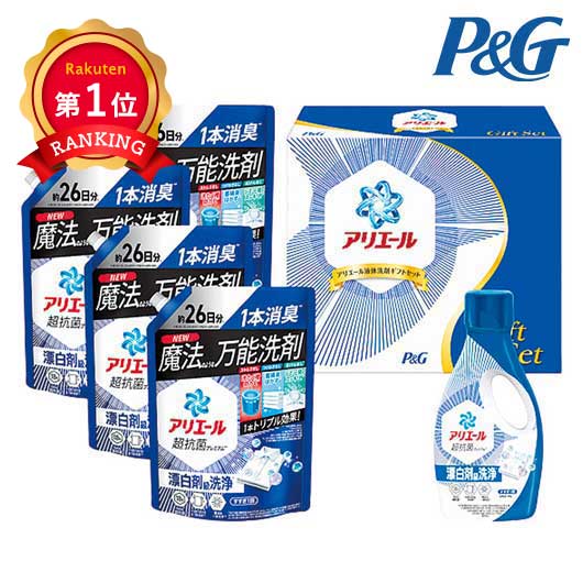 31 P＆G アリエール液体洗剤セット