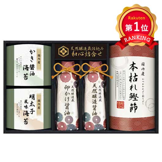  伊賀越 天然醸造蔵仕込み 和心詰合せ