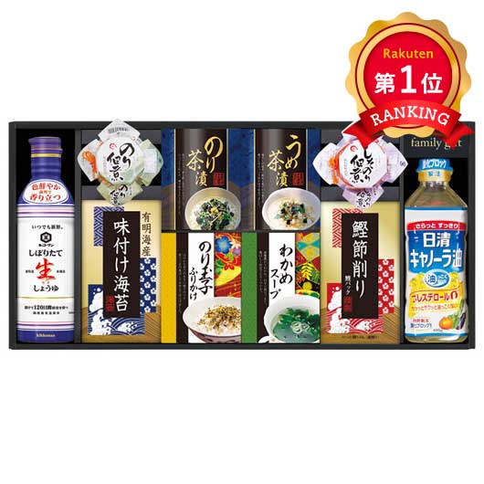  キッコーマン生しょうゆ＆和食詰合せ