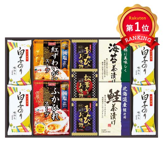  贅沢フリーズドライとふかひれスープ