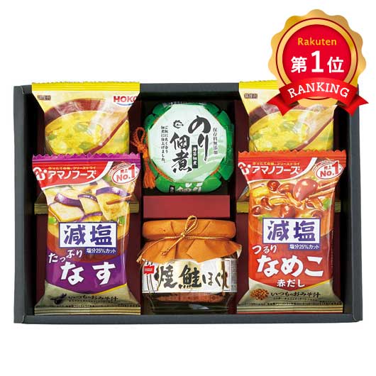  食卓バラエティギフト