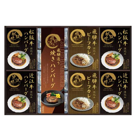 匠風庵 松阪牛･近江牛仕込みハンバーグ＆焼きハンバーグ画像3