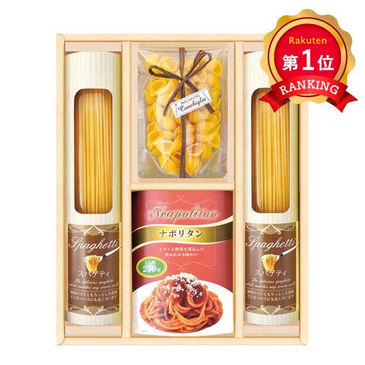  彩食ファクトリー 味わいソースで食べるパスタセット