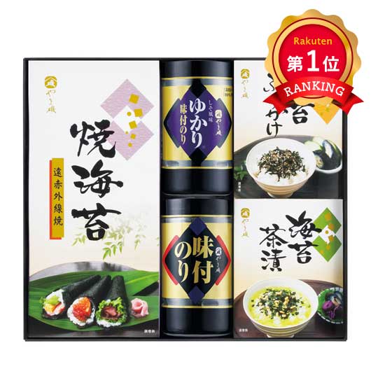  やま磯味のり卓上バラエティセット