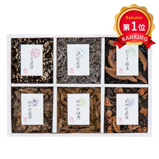  廣川昆布 御昆布 6品佃煮詰合せ