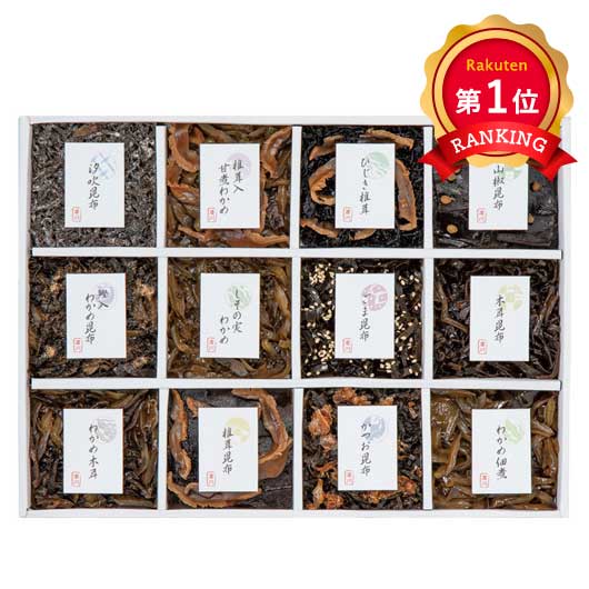  廣川昆布 御昆布 12品佃煮詰合せ