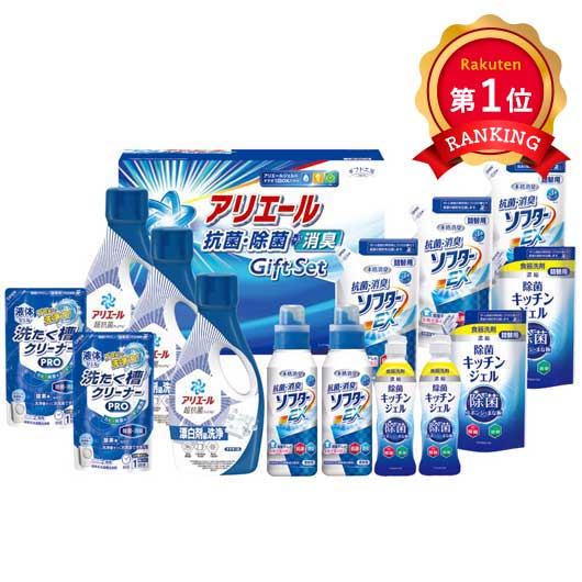  〈ギフト工房〉アリエール抗菌除菌ギフト