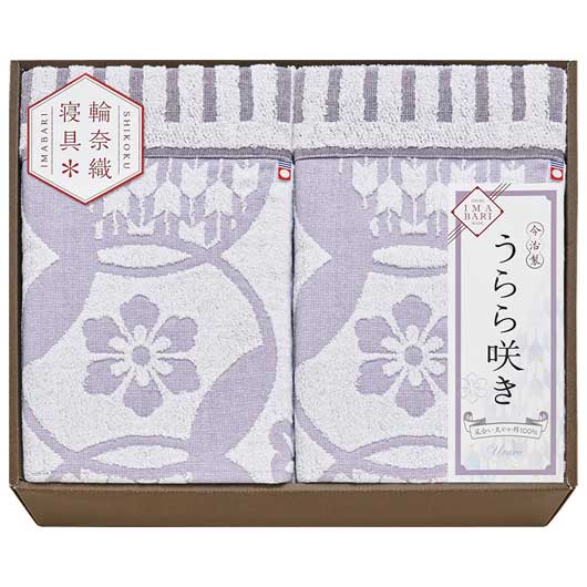 48 今治〈うらら咲き〉タオルケット2P