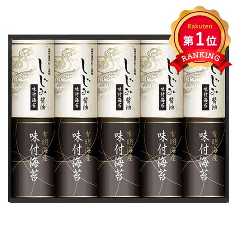  有明海産味＆しじみ醤油味付のり
