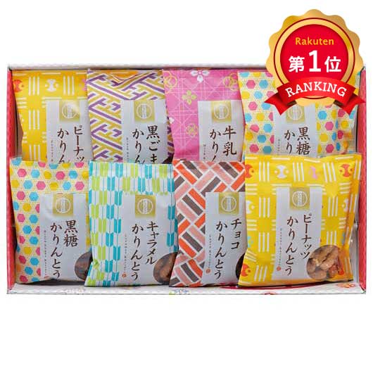  かりんとう詰合せ