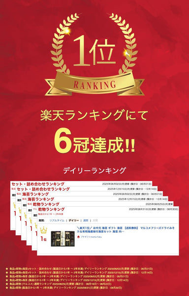 マルコメフリーズドライみそ汁＆有明海産味付海苔セット画像2