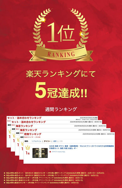 マルコメフリーズドライみそ汁＆有明海産味付海苔セット画像2