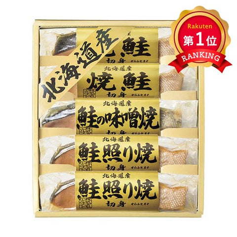  北海道 鮭三昧