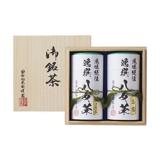  袋布向春園本店 八女茶詰合せ（桐箱入）