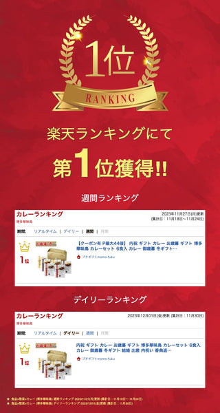 博多the伽哩 ビーフ・チキンカレーセット画像2
