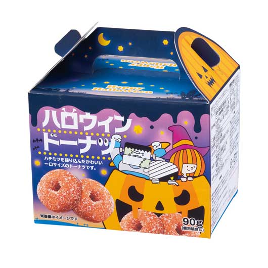 【120個単位】ハロウィンドーナツ９０ｇ画像3