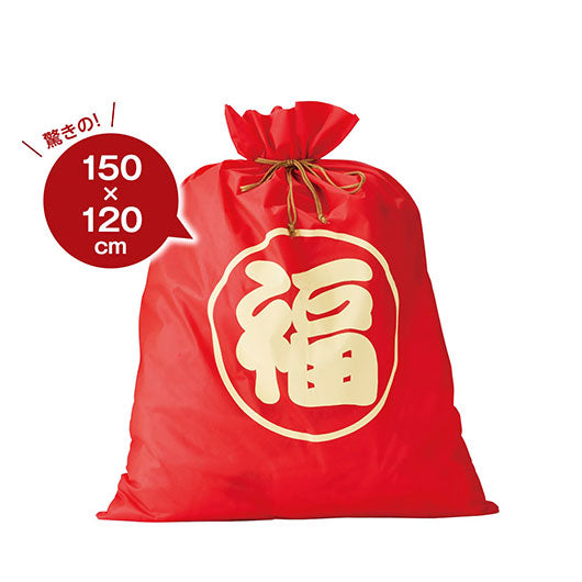  【15個単位】丸福巾着（特大）