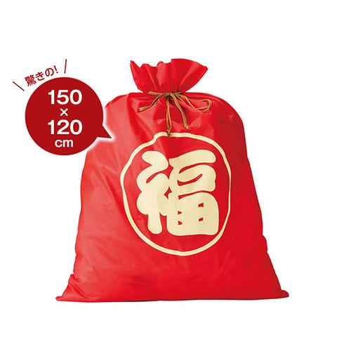  【15個単位】丸福巾着（特大）