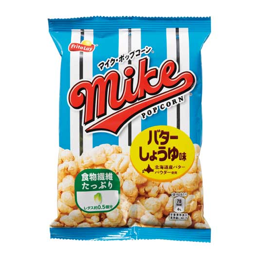 【30個単位】ハロウィン　お菓子＆おもちゃ４点セット画像3