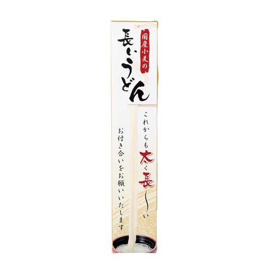 国産小麦の長いうどん【40個単位】画像4