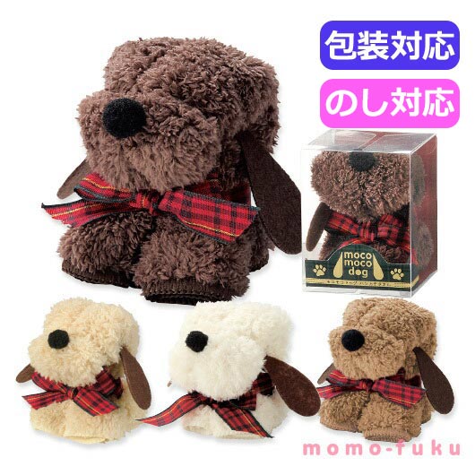 【プチギフト 400円】ふわふわワンコ型 ハンカチタオル
タオルハンカチ ミニタオル かわいい 卒園記念品 嬉しかったもの 卒園 記念品 卒園祝い お祝い 子供会  高校生 誕生日プレゼント 実用ギフト 粗品 販促品 景品 イベント画像3