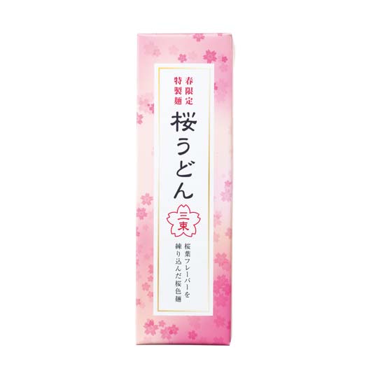 【100個単位】春の香り　さくらうどん３束画像2