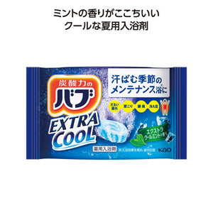  【288個単位】バブエクストラクール１錠　ミントの香り