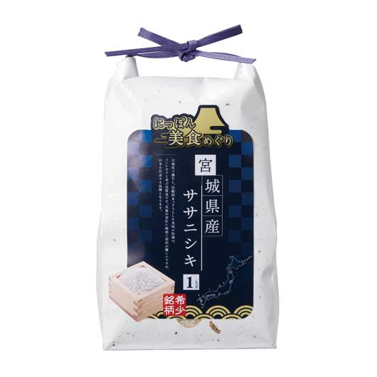 【20個単位】にっぽん美食めぐり宮城県産ササニシキ１ｋｇ画像3