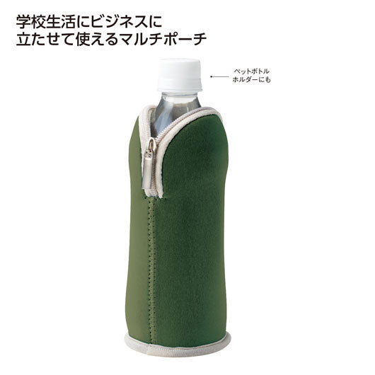  マルチに使える！立つポーチ（グリーン）