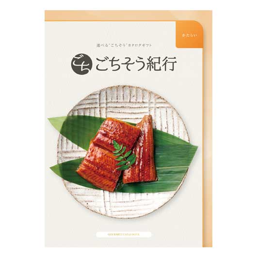ごちそう紀行　かたらい画像2