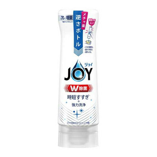 【40個単位】ジョイコンパクト逆さボトル　除菌画像2