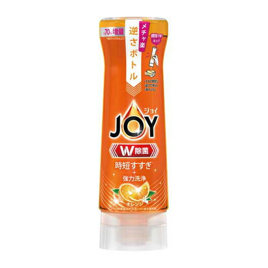 【40個単位】ジョイコンパクト逆さボトル　バレンシアオレンジ画像2