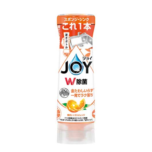 【40個単位】ジョイコンパクト逆さボトル　バレンシアオレンジ画像3